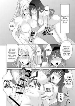 Page 17 of FUTACOLO CO