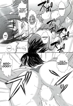 Page 20 of Yukina Seido Shidou Sareru no Ken