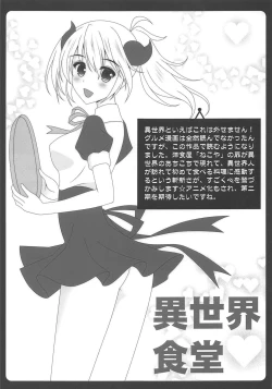 Page 16 of Ore no Imouto ga Kyokudo no BroCon de Komatte Shimau Ken 2