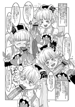 Page 23 of Ero Nika Gakushuu Chou