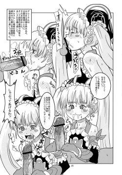 Page 24 of Ero Nika Gakushuu Chou