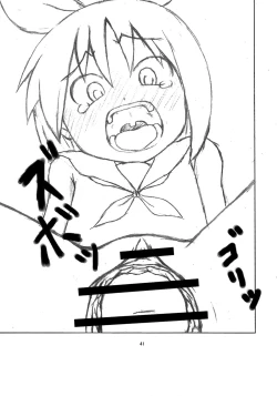 Page 40 of Ero Nika Gakushuu Chou