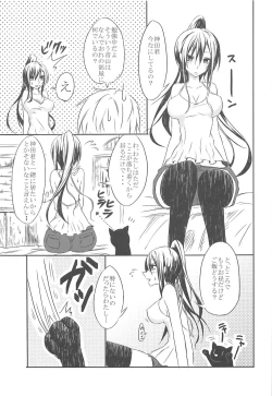 Page 2 of Sakurasou no Ecchi na Kanojo