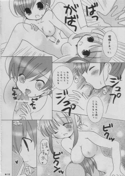 Page 9 of kirei kirei