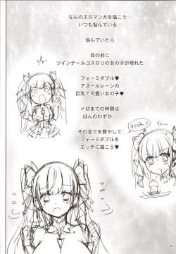 Page 3 of Formidable a La Carte