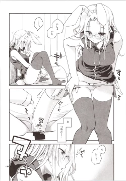 Page 15 of Yokkyuu Fuman na Usagi wa Jouzu ni Onedari ga Dekinai