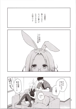 Page 4 of Yokkyuu Fuman na Usagi wa Jouzu ni Onedari ga Dekinai