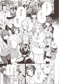 Page 4 of Hattoubun no Persona