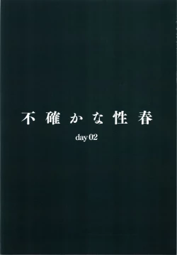 Page 25 of Futashika na Seishun day02