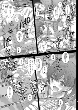 Page 20 of Onnanoko no Randoseru no Nugashikata