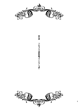 Page 6 of Onnanoko no Randoseru no Nugashikata