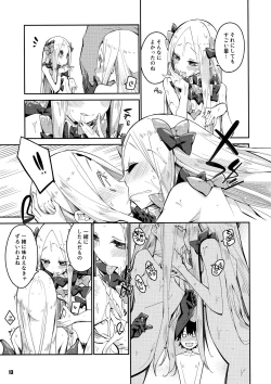 Page 13 of Kanata to Konata no Tokeau Yoru o...