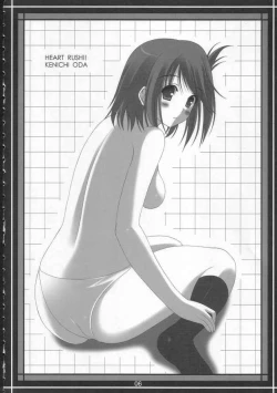 Page 5 of HEART RASH!!