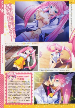 Page 10 of COMIC Megastore 2009-08