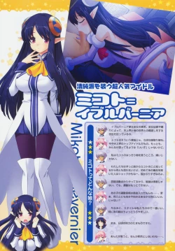 Page 13 of COMIC Megastore 2009-08