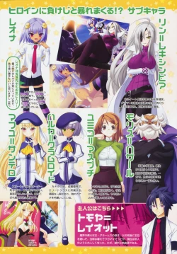 Page 15 of COMIC Megastore 2009-08