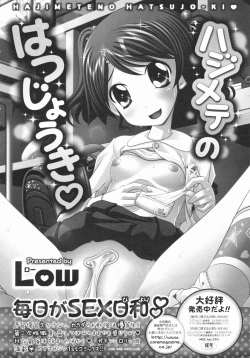 Page 169 of COMIC Megastore 2009-08