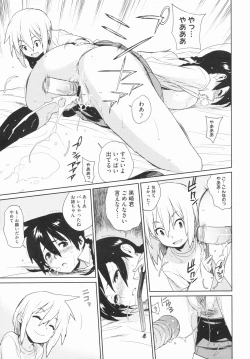 Page 182 of COMIC Megastore 2009-08