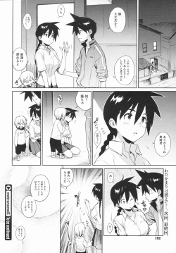 Page 189 of COMIC Megastore 2009-08