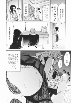 Page 221 of COMIC Megastore 2009-08