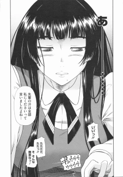 Page 274 of COMIC Megastore 2009-08