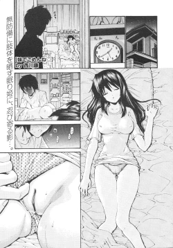 Page 352 of COMIC Megastore 2009-08