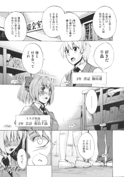 Page 380 of COMIC Megastore 2009-08