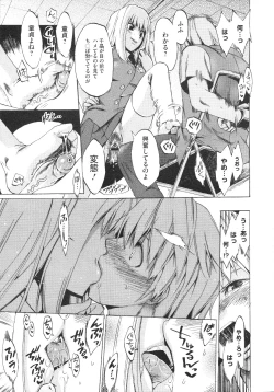 Page 384 of COMIC Megastore 2009-08