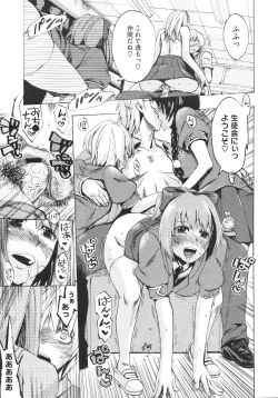 Page 386 of COMIC Megastore 2009-08