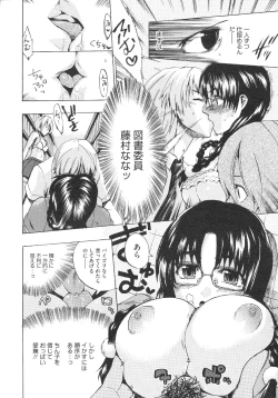 Page 395 of COMIC Megastore 2009-08