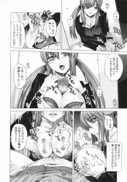 Page 41 of COMIC Megastore 2009-08