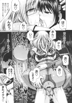 Page 422 of COMIC Megastore 2009-08