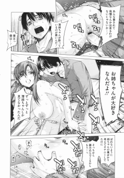 Page 45 of COMIC Megastore 2009-08