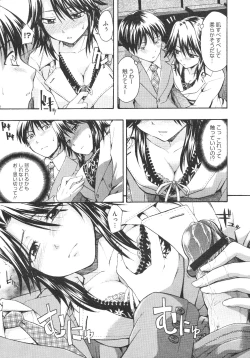 Page 480 of COMIC Megastore 2009-08