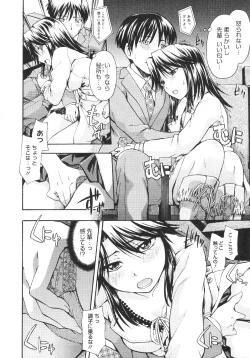 Page 481 of COMIC Megastore 2009-08