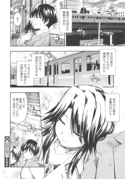 Page 495 of COMIC Megastore 2009-08