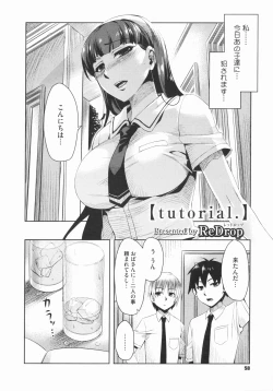 Page 55 of COMIC Megastore 2009-08