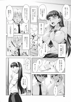 Page 57 of COMIC Megastore 2009-08