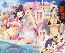 Page 5 of COMIC Megastore 2009-08