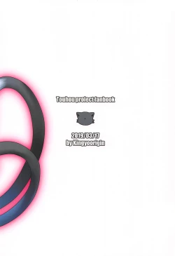 Page 16 of Neko no Ongaeshi | A Cat's Repayment