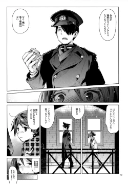 Page 11 of Shikinami to Ijiwaru Teitoku Otona-hen