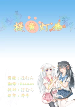 Page 22 of Kurenai no Hana