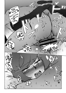 Page 23 of Compensated Dating JK and Impregnator Oji-san