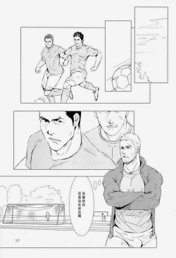 Page 16 of OUT OF PLAY