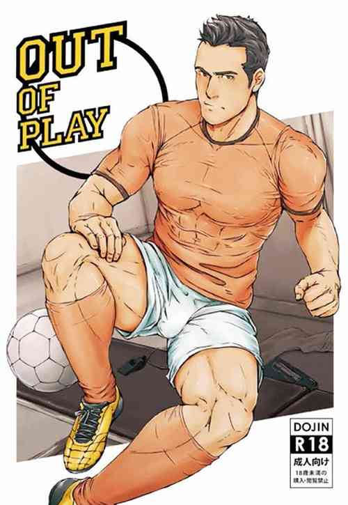 Download OUT OF PLAY