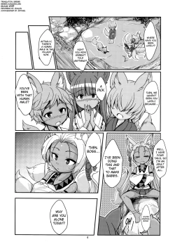 Page 3 of Souko no Tobari Sono Roku