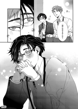 Page 164 of Oshite dame nara oshitemite!?