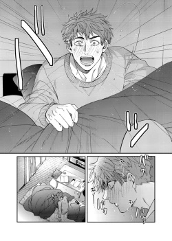 Page 94 of Oshite dame nara oshitemite!?