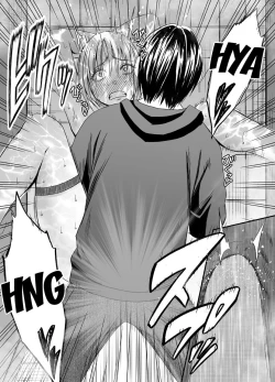 Page 44 of Chikan Otori Sousakan Kyouka 7