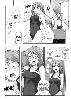 Page 5 of Suiyoubi no Yuuutsu